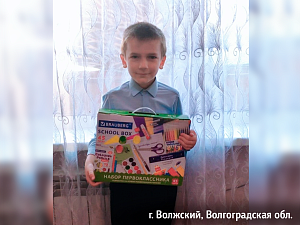 Фотоконкурс к 1 сентября