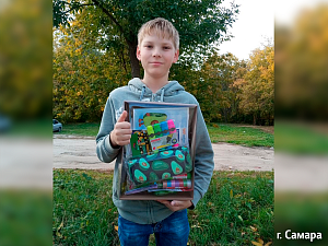 Фотоконкурс к 1 сентября