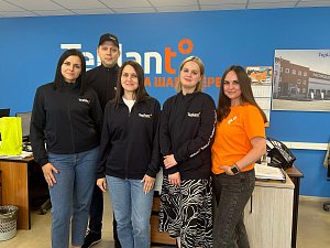 НАСТРОЕНИЕ TEPLANT